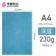 A4 230G кожаной бумаги Deep Blue 100 листов