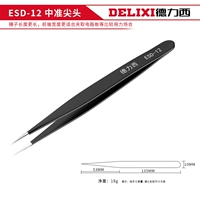 Anti -static ESD Mid -Length Pointed (2 ветви для отправки ящика для хранения)
