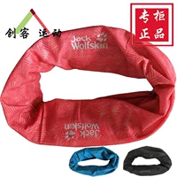 18 mùa xuân và mùa hè Jack wolfskin wolf claw chính hãng nam giới và phụ nữ ngoài trời ma thuật nhanh chóng làm khô chiếc khăn khăn 1906851 khăn bịt mặt phượt