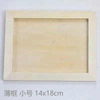 Кадр 14x18