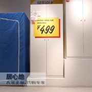 IKEA IKEA Bo Tela trắng hai cửa tủ quần áo giá rẻ chuyên gia mua hàng hóa trong nước - Buồng