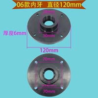 120 адаптер внутренних зубов черный вращающийся 34 -миллиметровый винт