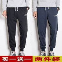 Li Ningchun quần thể thao mùa hè quần tây nam mỏng phần dệt kim cotton nhỏ chân Wei quần Harlan kín miệng chạy quần - Quần thể thao quần tập gym