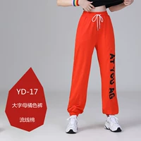 Большие апельсиновые брюки