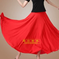 Одиночная длинная юбка (большой красный)