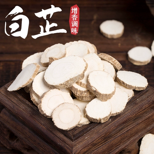 Gu Shu Flavor Baiyan 50 г съедобные специи, галогенная растительная приправа, естественное воздействие солнца, сера без серы приправы Daquan