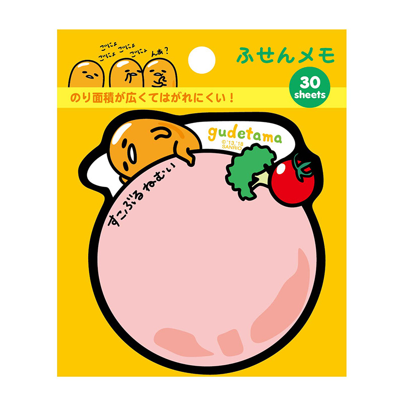 Lazy egg - New【 9.9 free shipping 】 originality lovely Cartoon Japanese  sticky note Leaving a message. Chronicle N times paste Sticky originality Note