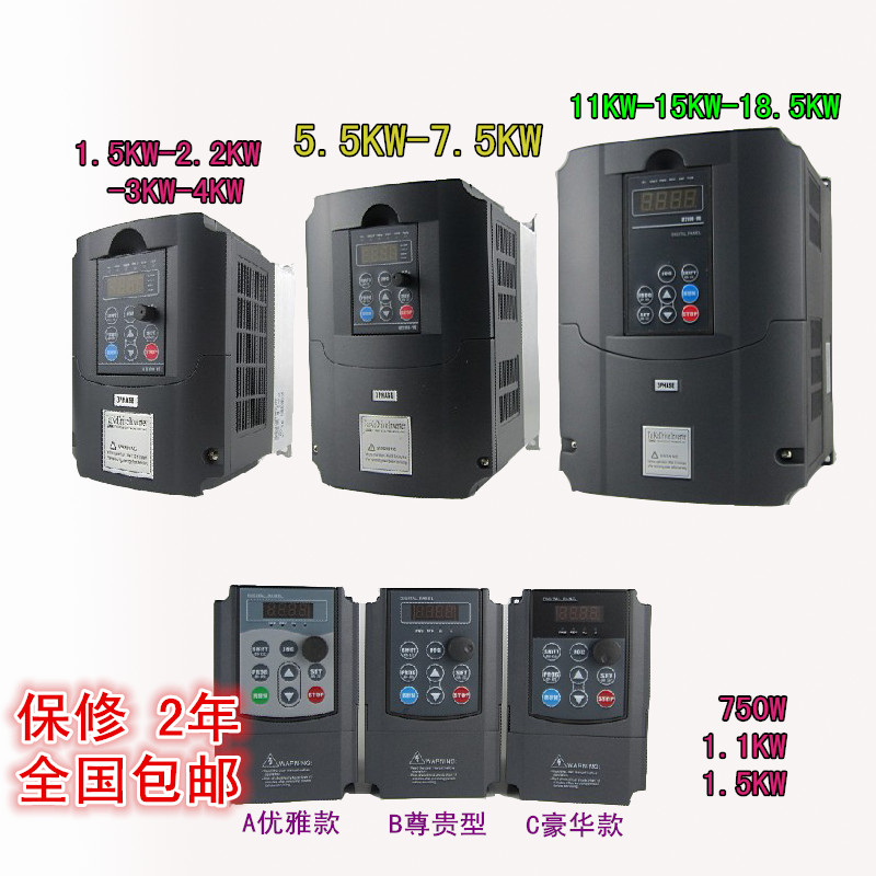 Fan inverter. Частотник для вентилятора. Inverter (变频器) (HS code: 8504409930). Dong tai kw3-07.