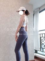 T -Capered Line, Peach Hip Выровняется 25 азиатская версия с высокими укороченными брюками для йоги с высоким уровнем