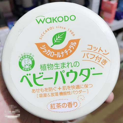 Японский свежий чай для младенца, присыпка, аромат чая, 120G