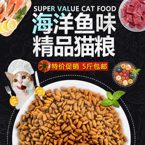 Le Shi Cat Thực Phẩm Tự Nhiên Cá Đại Dương Số Lượng Lớn Cat Thực Phẩm 500 gam Dành Cho Người Lớn Cat Cat Thực Phẩm Mèo Snack Thực Phẩm 5 kg bán thức ăn cho mèo