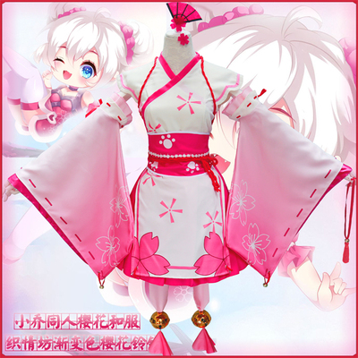 taobao agent Spot king cos service Xiao Qiao Cherry Cat cute Japanese fan and Fenghe suit cosply game clothing girl