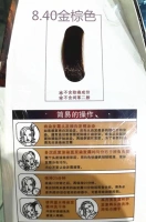 Золотой коричневый