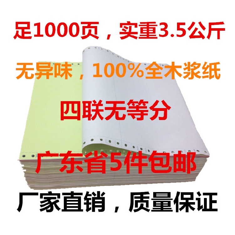 ü 1000  241-4 4   Ұ..
