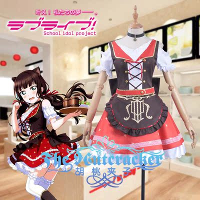 taobao agent Cos lovelive Water Group Kurosawa Baomei Music COSPLAY clothing