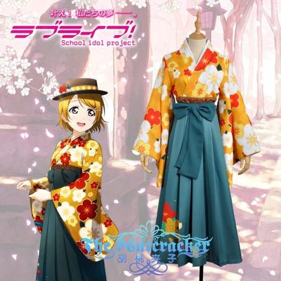 taobao agent Walnut clip cos lovelive Dazheng kimono not awakened Koizumi Flower Yang COSPLAY clothing