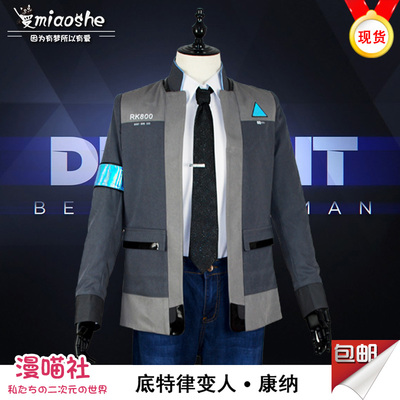 taobao agent [Man Meow Society] Spot Battle COS COS COS COS Bionic Person Daily Uniform Male