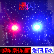 Trang Trí xe máy Đèn Lồng Nhấp Nháy Đèn Phanh Sửa Đổi Cảnh Báo Điện Pin Phía Sau Ánh Sáng Nhấp Nháy Ánh Sáng Đèn Lồng
