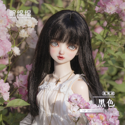 taobao agent [Liu Hai straight hair] Sleeping Mianmian spot BJD doll combing horse -haired simulation scalp Russian wool fake