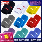 Li Ning thể thao đeo tay nam và nữ tập thể dục chuyên nghiệp găng tay đào tạo bảo vệ trẻ em bong gân chạy thiết bị bóng rổ ấm - Dụng cụ thể thao