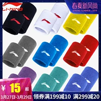 Li Ning thể thao đeo tay nam và nữ tập thể dục chuyên nghiệp găng tay đào tạo bảo vệ trẻ em bong gân chạy thiết bị bóng rổ ấm - Dụng cụ thể thao băng cổ chân aolikes