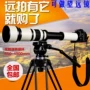 650-1300 mét ống kính siêu tele tele zoom ống kính SLR cho Canon Nikon NEX micro duy nhất lens sony full frame