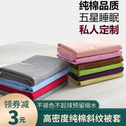 Chăn bông cho trẻ em độc thân đơn 1,8 đôi 1,5m giường bông mùa xuân và mùa thu chăn rắn màu - Quilt Covers
