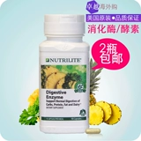 Американская новая Treyllai Комплексные пищеварительные ферментные капсулы капсулы -капсулы пищеварительные ферментные дрожжи.