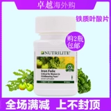 Витаминизированная импортная пищевая добавка с железом для беременных, США, фолиевая кислота