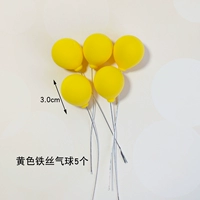 Желтый воздушный шар, 5 шт