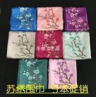 Приличное продвижение Suzhou Вышивая вышитая шелковая шарф -шарф -шарф -шарфы за границу подарок длинные дамы шелковые шарф Suzhou Specialty