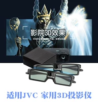JVC Procector 3D Glasses 3D передатчик подходит для JVC XC5890 6900 X518BC
