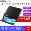 Товары от pc采购网