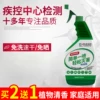 Товары от 科凌虫控商城