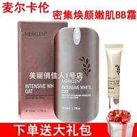 Melkalen Intensive Skin BB Cream 9306 BB Cream Repair Kem che khuyết điểm Kem dưỡng ẩm trang điểm khỏa thân 50ml kem nền bb