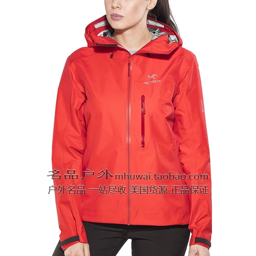 Spot Arc ' Teryx/Top Bird Alpha Fl Jacket Light Passtelord Women 18975