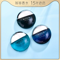 Bvlgari/Bulgari AQVA Azur Blue Live Ocean Water Energy Men's Perfume 30 50 100 мл