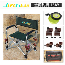 рыболовная мебель 金阁钓椅15ay折叠多功能休闲钓鱼椅子铝合金筏钓台钓凳子钓台钓座 Golden Pavilion
