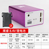 Lithium battery, charger, 4v, 15AH, 4v, second version, 2A