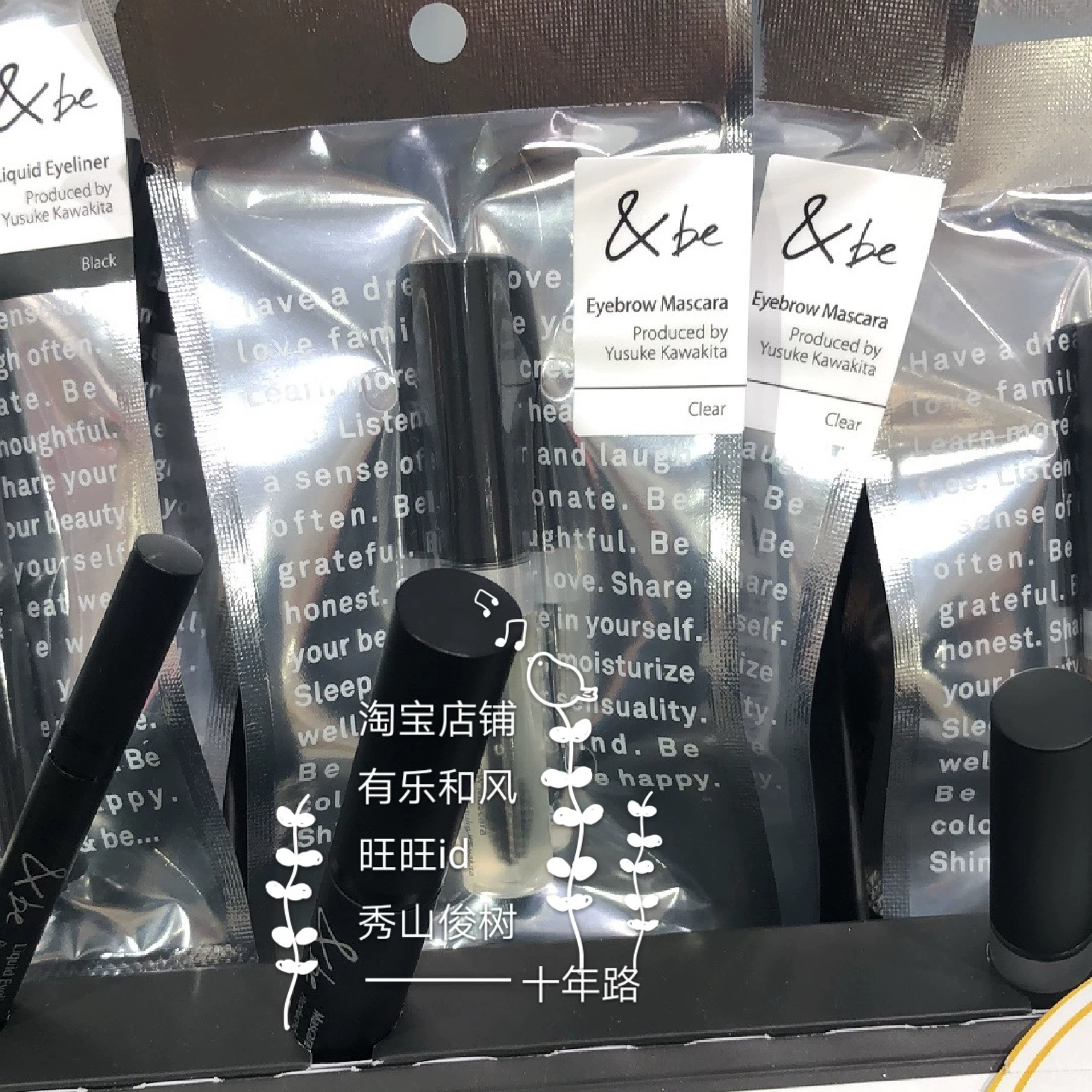 Miễn phí vận chuyển Chuyên gia trang điểm nổi tiếng Nhật Bản thương hiệu riêng của Hebei Yusuke & là mascara 6,5g, gốc rễ rõ ràng và tự nhiên - Kem Mascara / Revitalash
