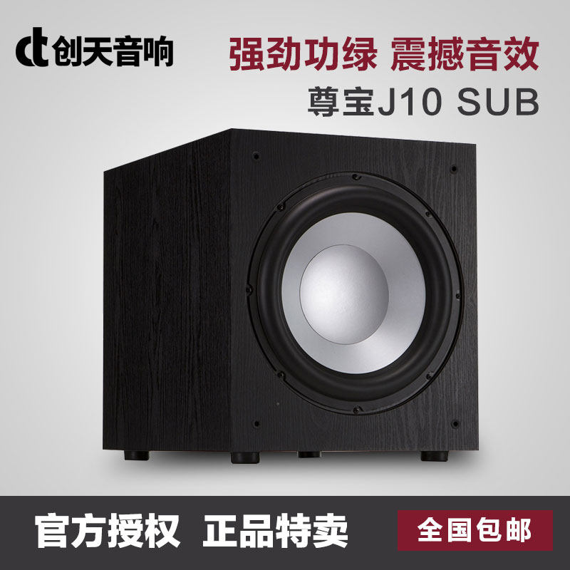 j 10 sub subwoofer