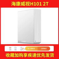 【Sianxiao Pan H101】 2t