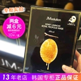 Золотая белая глянцевая маска для лица с гиалуроновой кислотой, Южная Корея, 10 штук