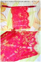 Широкий красный