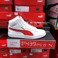 Puma 彪马 Giày nam 1948 Mid cao cấp thể thao và giày retro giải trí 359169 358769 giày nữ sneaker