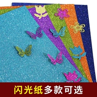 Мигающее оригами для детского сада, «сделай сам»