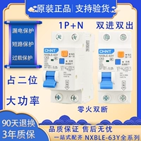 Zhengtai Loom Electric Router Nxble Switch