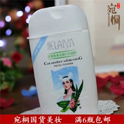 6 chai của Jie Laiya dưa chuột làm trắng sữa rửa mặt 300 ml sạch lỗ chân lông dưỡng ẩm nam giới và phụ nữ sữa rửa mặt