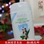 6 chai của Jie Laiya dưa chuột làm trắng sữa rửa mặt 300 ml sạch lỗ chân lông dưỡng ẩm nam giới và phụ nữ sữa rửa mặt sữa rửa mặt dr pepti