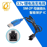 SM интерфейс 3.7V